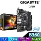 【買一送一】 Gigabyte 技嘉 B360M DS3H 主機板 隨機送百元小禮