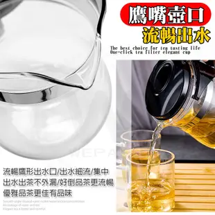 泡茶杯 (實拍+用給你看) 耐熱玻璃飄逸杯 一鍵濾茶 沖茶器 泡茶壺 公道杯 茶水分離杯 茶水壺 玻璃茶水壺 花茶壺