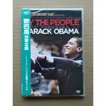 歐巴馬：白宮之路DVD，BY THE PEOPLE: THE ELECTION OF BARACK OBAMA，台灣正版