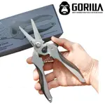 【GORILLA】超省力耐用多功能剪刀 台灣製造精品 多功能 工具