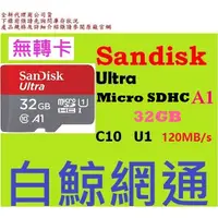 在飛比找蝦皮購物優惠-含稅 SanDisk 32GB 32G micro SDHC
