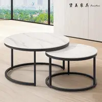 在飛比找momo購物網優惠-【PB FURNITURE 堡美家具】陶板圓形茶几 大小茶几