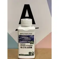 在飛比找蝦皮購物優惠-《双寶媽安麗代購》可刷卡 複合魚油膠囊 魚油 DHA Amw