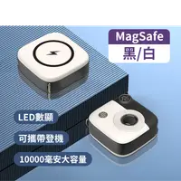 在飛比找松果購物優惠-ONAIR | MINI 相機造型 無線充電 10000mA