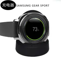 在飛比找蝦皮購物優惠-三星galaxy watch 智慧手錶充電器適用於三星Gea