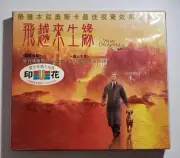 電影 飛越來生緣 What Dreams May Come VCD Robin Williams new sealed Hong Kong Version