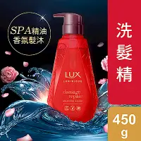 在飛比找Yahoo奇摩購物中心優惠-LUX 麗仕 璐咪可SPA精油修護洗髮精 450G