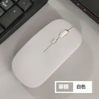 在飛比找蝦皮購物優惠-無線藍牙滑鼠 觸控滑鼠  MacBook筆電 靜音滑鼠 ip