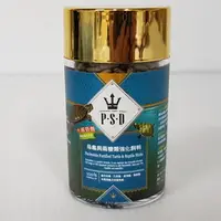 在飛比找樂天市場購物網優惠-烏龜飼料 福壽海神烏龜飼料(25g)