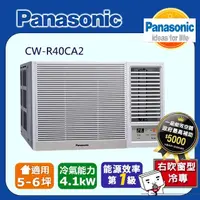 在飛比找蝦皮購物優惠-@惠增電器@Panasonic國際牌一級省電變頻冷專右吹遙控