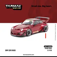 在飛比找蝦皮購物優惠-GL LAB - Tarmac 1/43 RWB 993, 