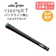 Elite Grip Golf Grip Y360°s XT No Backline 10 Pieces Set Black Y360sXT