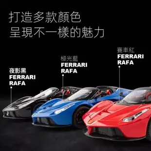 台灣現貨 1:22 法拉利 拉法 敞篷 FERRARI La ferrari 義大利超跑 仿真汽車模型 合金車 聲光回力