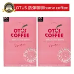 韓國 OTUS COFFEE 韓國防彈咖啡❗電子發票現貨❗即溶咖啡 HOME COFFEE OTUS 星巴克指定款 沖泡