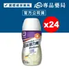 [點數最高4%回饋]2024.09 亞培倍力素 220ml 24入/箱 (癌症病患專用配方) 專品藥局 【2026346】