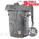 Fjallraven High Coast Foldsack 24 後背包 鯊魚灰 23222 OUTDOOR NICE