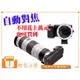 【聯合小熊】viltrox for 佳能EOS轉sony NEX-5C/C3/5N/F3/5R/6/7K/FS700VG20/VG900 全自動對焦轉接環 EF-NEX 系列 自動對焦