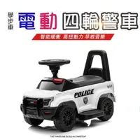 在飛比找蝦皮購物優惠-親親 騎樂士電動警車 兒童電動四輪警車 電動車 電動滑行車 