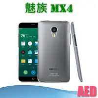 在飛比找Yahoo!奇摩拍賣優惠-⏪ AED ⏩ IMAK Meizu 魅族 MX4 羽翼II