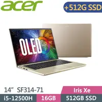 在飛比找PChome24h購物優惠-ACER Swift 3 SF314-71-54UR 金 (