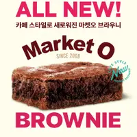 在飛比找蝦皮購物優惠-韓國 Market O 巧克力布朗尼蛋糕 韓國巧克力 韓國零