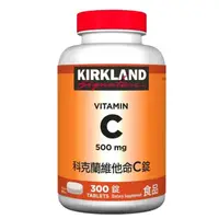 在飛比找蝦皮購物優惠-Kirkland Signature 科克蘭 維他命C錠 5