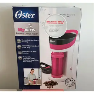 美國 OSTER 隨行杯咖啡機 (桃紅) BVSTMYB-PK 可蝦皮店到店