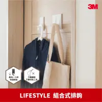 在飛比找momo購物網優惠-【3M】無痕 LIFESTYLE-衣帽掛勾限定組