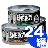 在飛比找蝦皮購物優惠-【寵物王國】NatureKE紐崔克犬罐110g x24罐組【