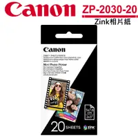 在飛比找蝦皮商城優惠-Canon 迷你相印機專用相紙 ZP-2030 Zink 相