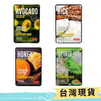 在飛比找蝦皮購物優惠-韓國 Dermal Superfood系列面膜 超級食物面膜