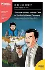 Arthur Conan Do Sherlock Holmes and the Case of the Curly-Haired Com (Paperback)