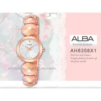 在飛比找蝦皮購物優惠-ALBA 雅柏   AH8358X1 石英女錶 不鏽鋼錶帶 