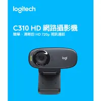 在飛比找蝦皮商城精選優惠-視訊鏡頭 Logitech 羅技 C310 網路攝影機 72