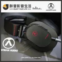 在飛比找Yahoo!奇摩拍賣優惠-【醉音影音生活】奧地利 Austrian Audio Hi-