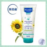 在飛比找蝦皮購物優惠-【dear baby】Mustela 慕之恬廊  舒恬良 多