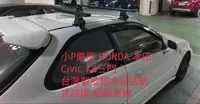 在飛比找Yahoo!奇摩拍賣優惠-{小P嚴選}Travel Life本田 Cvivc K8 3