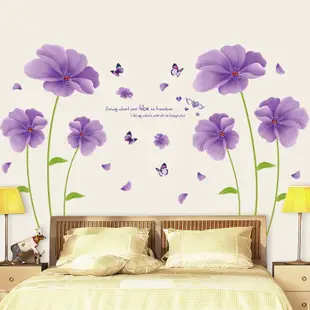 五象設計 花草樹木 DIY 壁貼 創意紫色花卉 兒童房裝飾 自粘牆貼畫 可移除無痕牆貼 組合牆貼