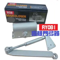 在飛比找PChome24h購物優惠-日本 RYOBI 平行式高級門弓器