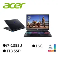 在飛比找蝦皮商城優惠-ACER 宏碁 A515-58M-72GV 灰 15.6吋筆