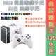 MSI 微星 白色遊戲手把 FORCE GC30 V2 WHIT E控制器 遊戲控制器 電腦手把 搖捍 無線手把.現貨