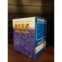 在飛比找蝦皮購物優惠-天然海鹽洗潔粉-一箱四盒，單買一盒下單區