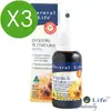 【Natural Life澳洲】活性麥蘆卡蜂膠噴劑必買組合(30mlX3瓶)