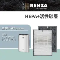 在飛比找PChome24h購物優惠-RENZA濾網 適用 SHARP 夏普 FU-D80T-W 