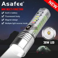 在飛比找蝦皮購物優惠-〈曉芳推薦〉Asafee 520A 500LM S21 30