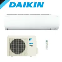 在飛比找鮮拾優惠-【DAIKIN 大金】 一級能一對一分離式變頻冷暖氣(RXV