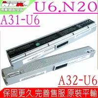 在飛比找樂天市場購物網優惠-ASUS 電池(原廠)-華碩 U6,U6VC,N20,U6S