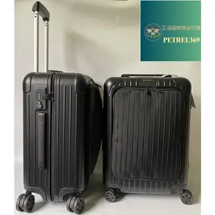 芷涵二手 RIMOWA 日默瓦 ESSENTIAL SLEEVE登機箱 商務旅行拉桿箱 外置口袋 行李箱