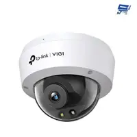 在飛比找松果購物優惠-昌運監視器 TP-LINK VIGI C240 400萬 全