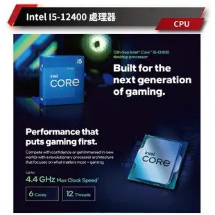 GIGABYTE 技嘉 {防護之鷹4} Intel i5-12400/32G/1TB/1TB M.2 SSD 文書主機